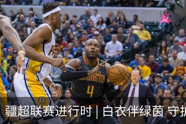 疆超联赛进行时 | 白衣伴绿茵 守护每一场热爱——阿勒泰温情精细化医疗护航疆超联赛