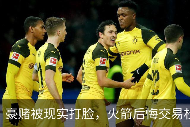 豪赌被现实打脸，火箭后悔交易杜兰特了