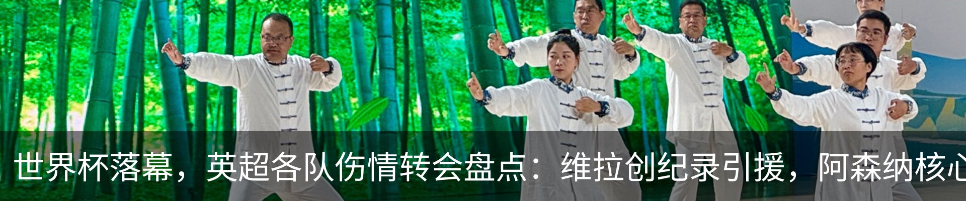 热点资讯