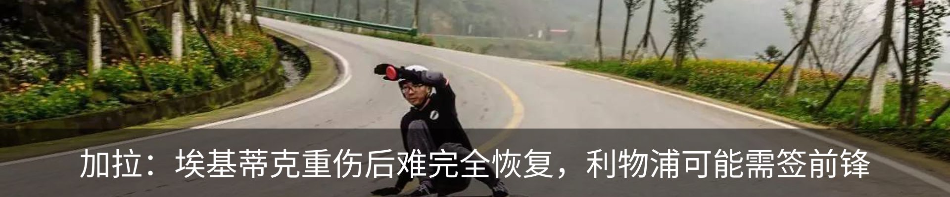 热点资讯