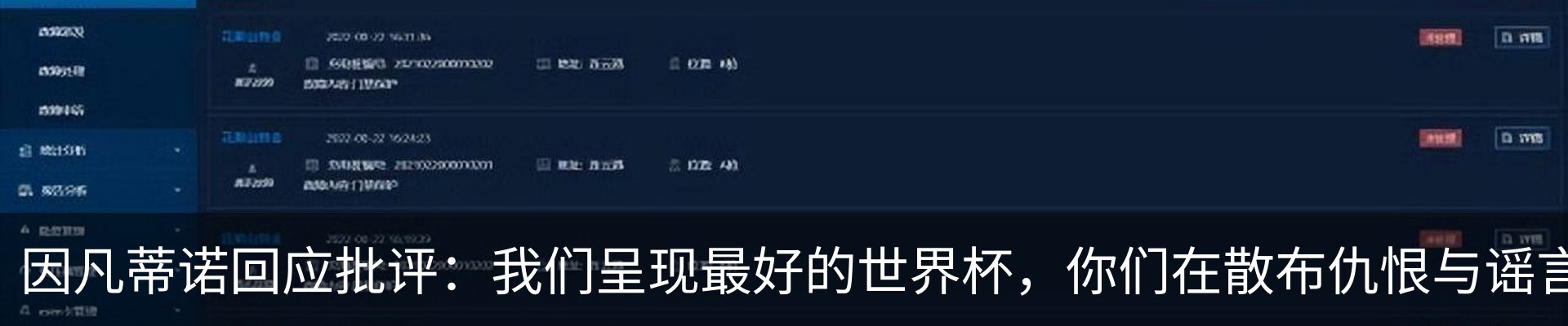 热点资讯