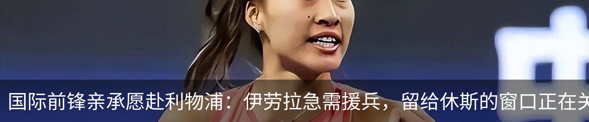 热点资讯