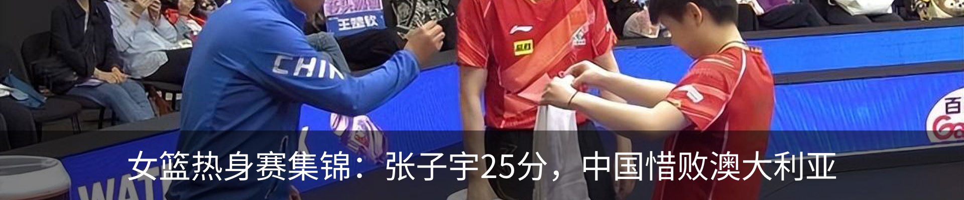 热点资讯