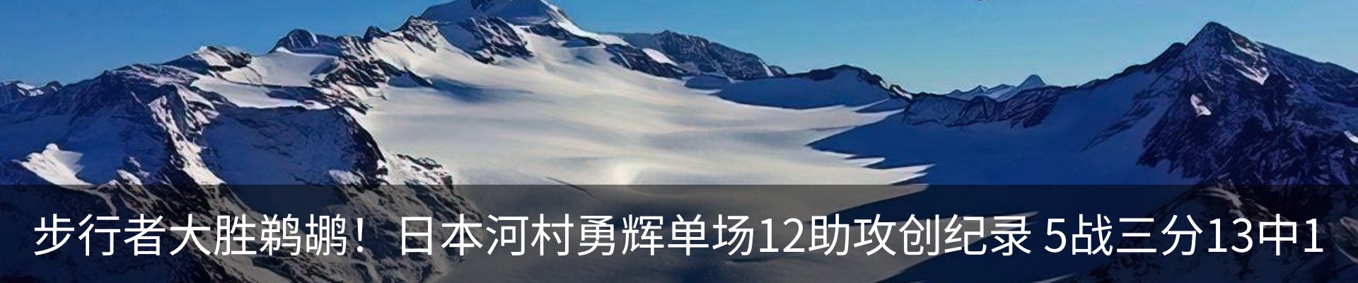 热点资讯