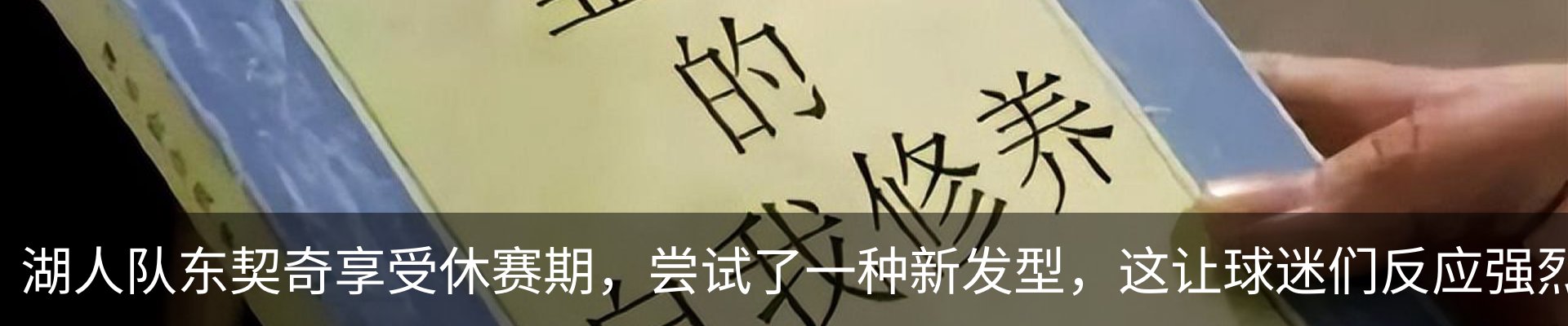 热点资讯
