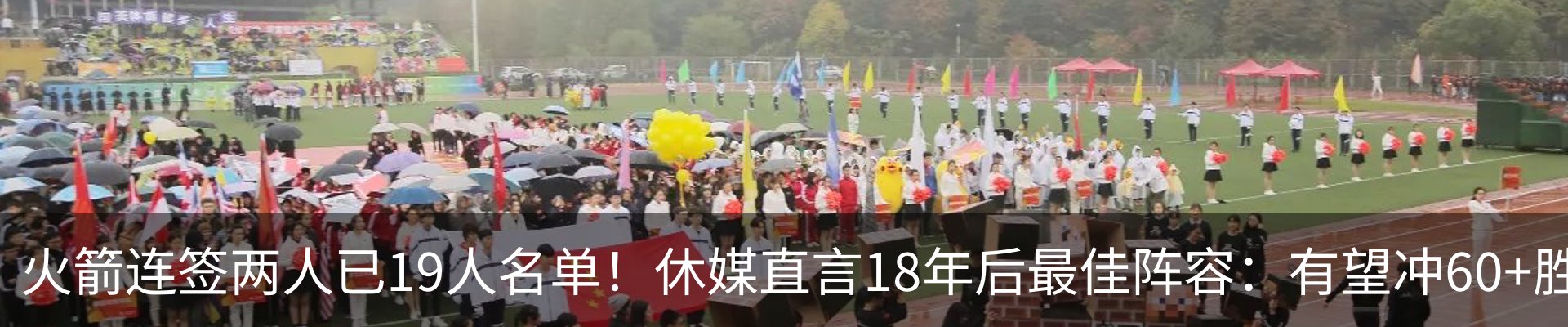 热点资讯