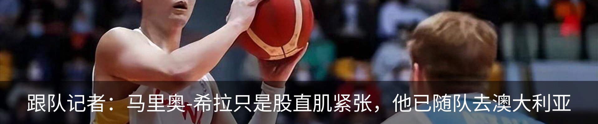 热点资讯