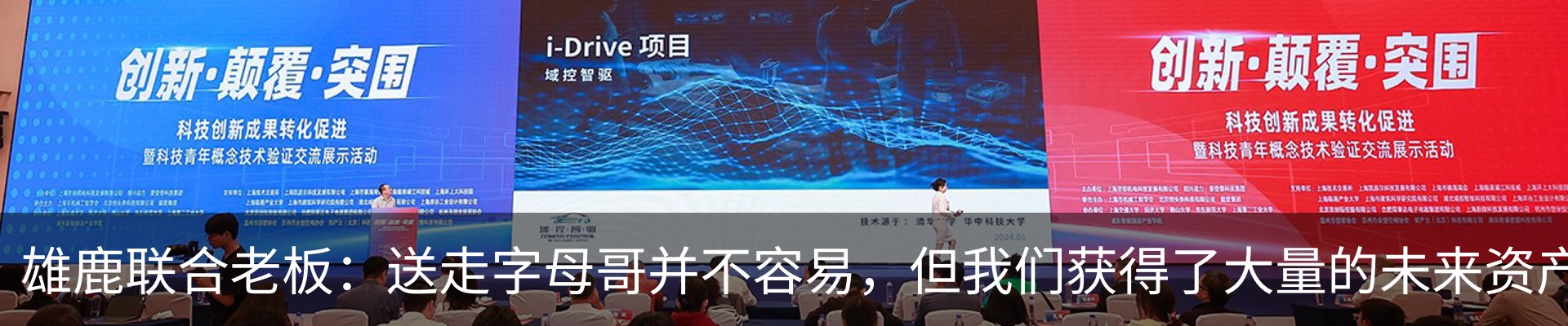 热点资讯