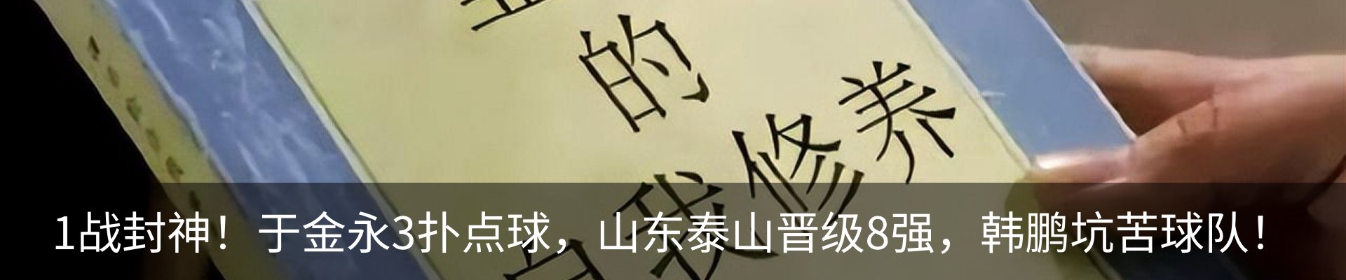 热点资讯