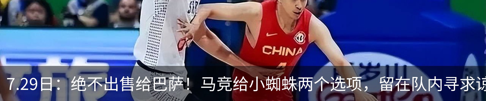 热点资讯