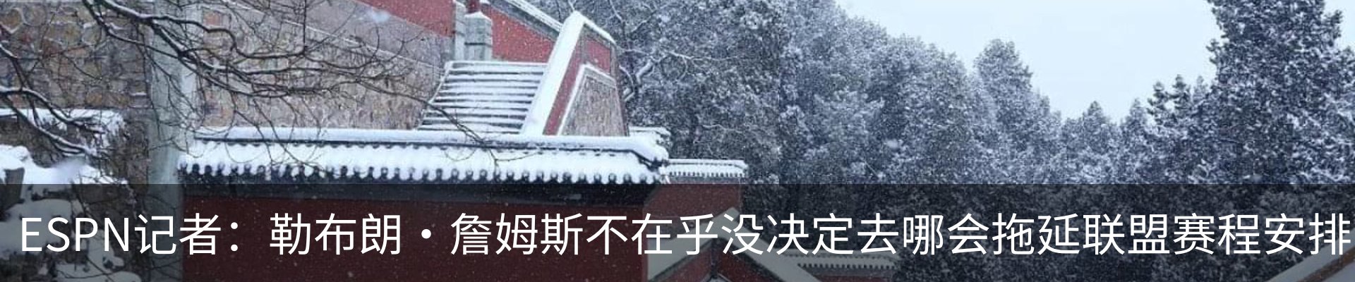 热点资讯